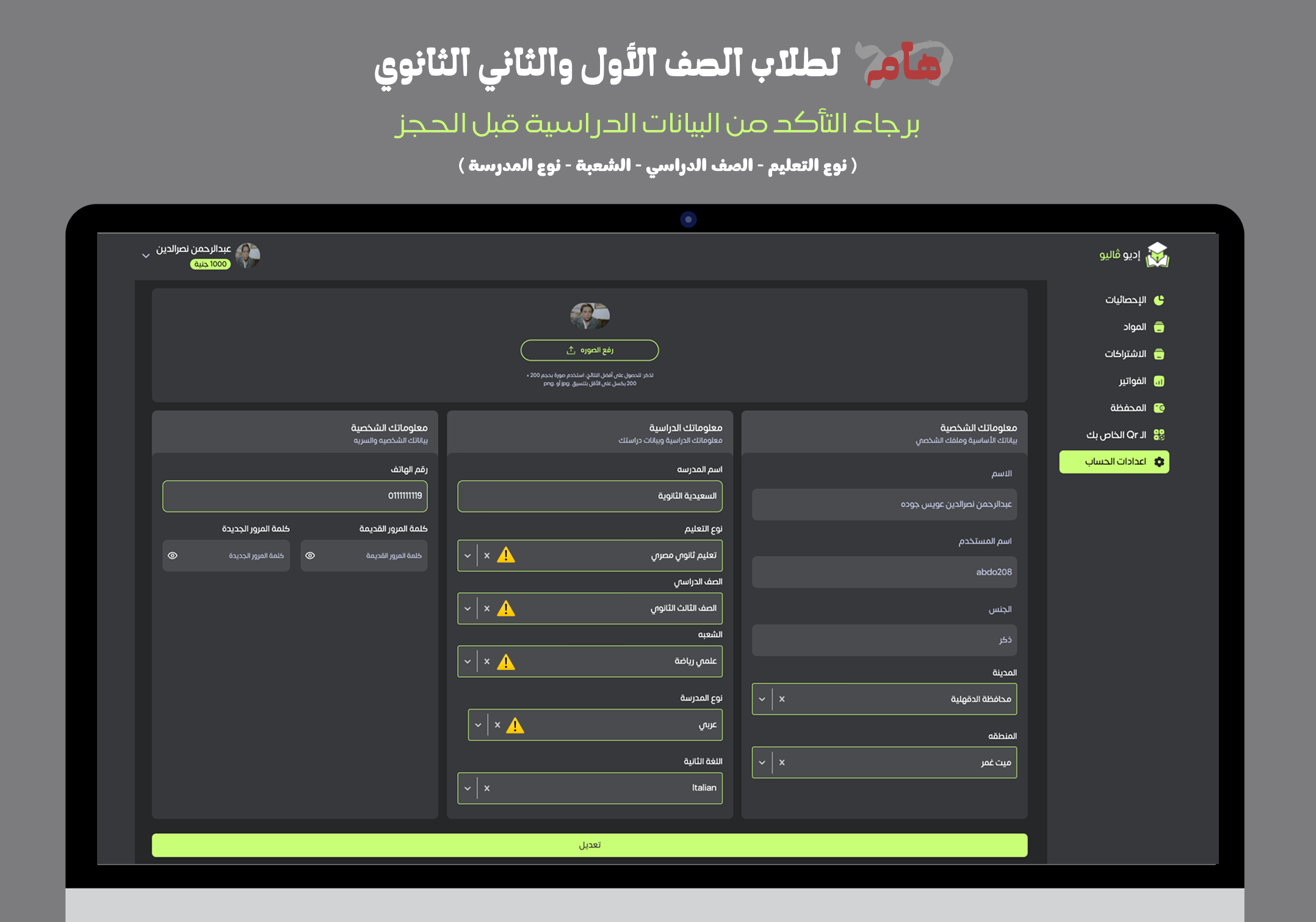register